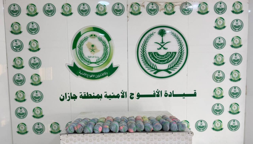 الأفواج الأمنية بجازان تُحبط تهريب (29) كيلو جرامًا من القات المخدر