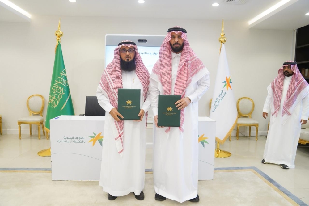 الشرقية.. تحالف مؤسسي لدمج وتأهيل مستفيدي مكافحة التسول في سوق العمل