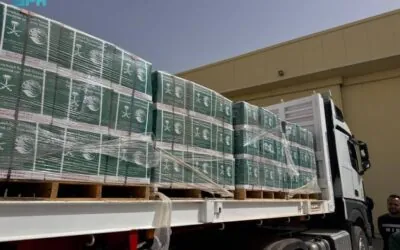 السعودية 83  لإغاثة الشعب الفلسطيني