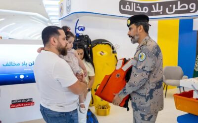 حرس الحدود يختتم معرض “وطن بلا مخالف” في المنطقة الشرقية