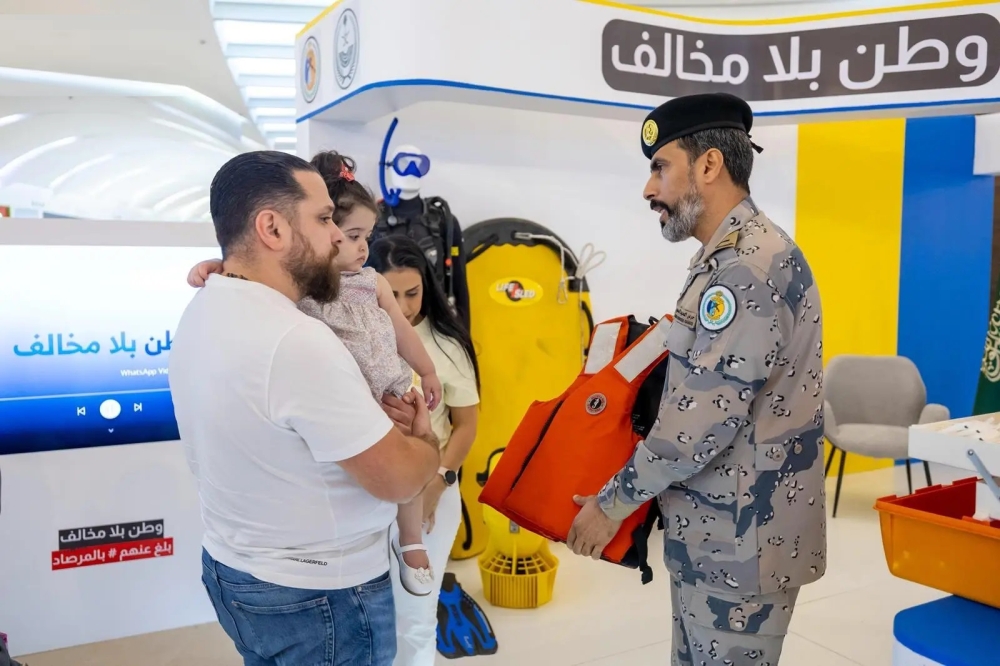 حرس الحدود يختتم معرض “وطن بلا مخالف” في المنطقة الشرقية