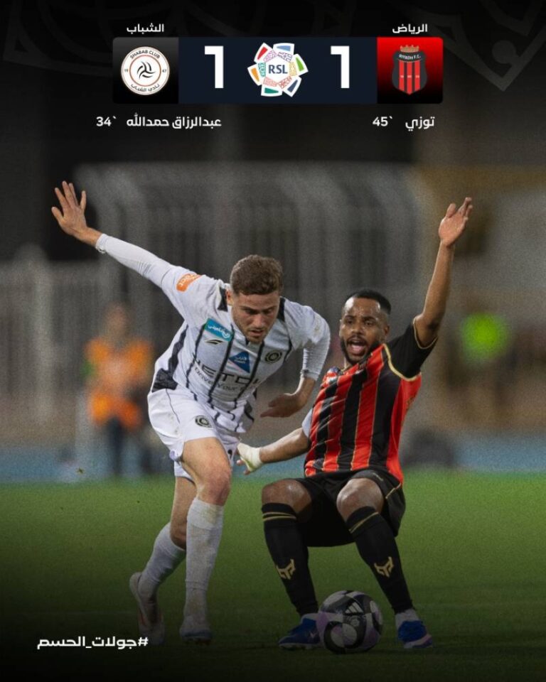 دوري-روشن:-الرياض-والشباب-يتعادلان-بنتيجة-(1-–-1)