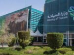 منح مفتش السياحة فرض غرامات فورية حتى 10 آلاف ريال