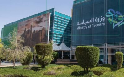 منح مفتش السياحة فرض غرامات فورية حتى 10 آلاف ريال