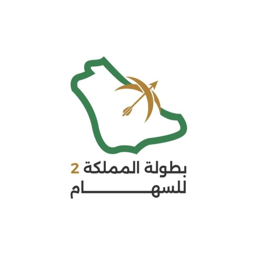 470 رامياً يتنافسون في المنطقة الشرقية… انطلاق بطولة المملكة للسهام (2)