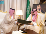 نائب أمير نجران يطَّلعُ على تقرير الخطة الرقابية لفرع وزارة التجارة بالمنطقة
