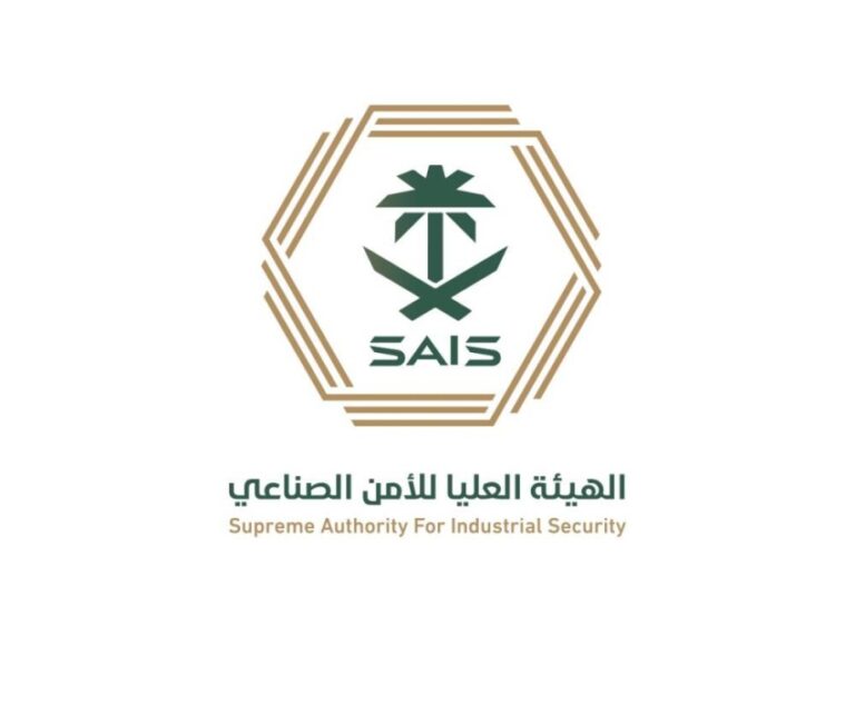 الأمن-الصناعي-تنعى-شهيد-الواجب-جراح-الخالدي