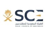 هيئة المهندسين يدعو لاجتماع الجمعية العمومية الـ22 في الرياض