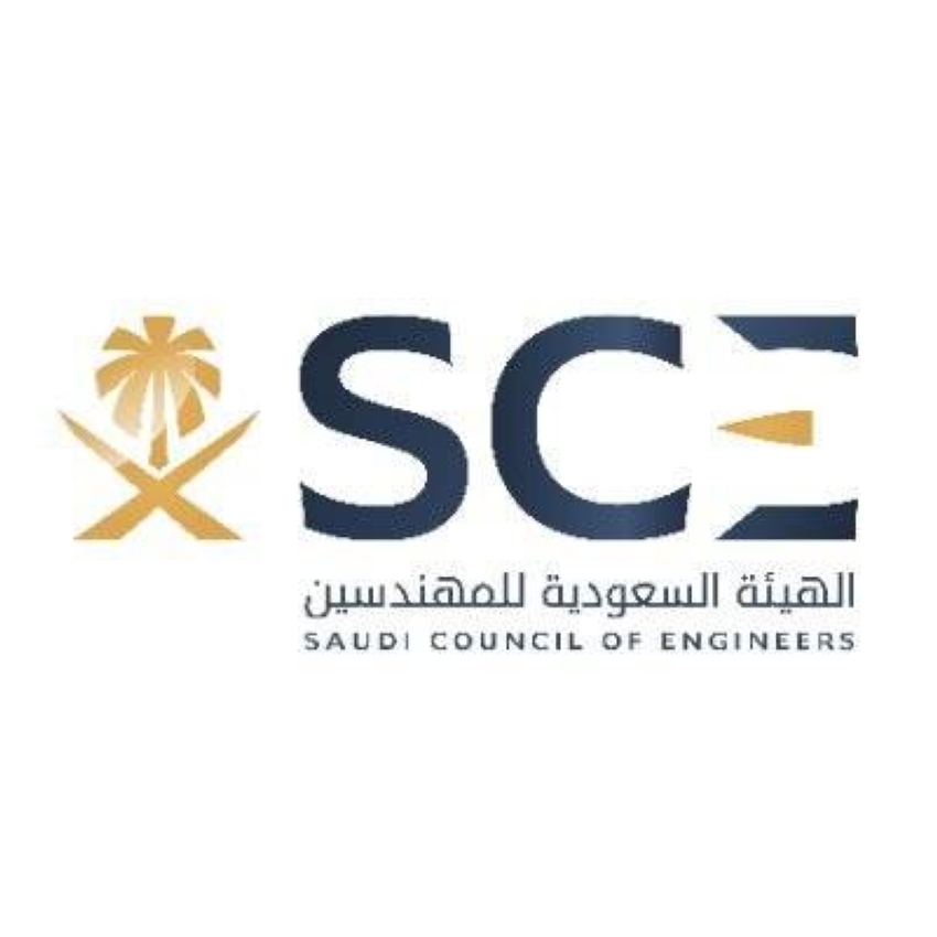 هيئة المهندسين يدعو لاجتماع الجمعية العمومية الـ22 في الرياض