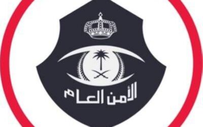 الأمن العام: بدء تنفيذ الترتيبات والإجراءات المنظمة للحج اعتبارًا من يوم غدٍ