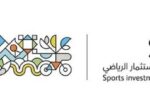 المسار الرياضي شريك رئيس لمنتدى الاستثمار الرياضي 2026