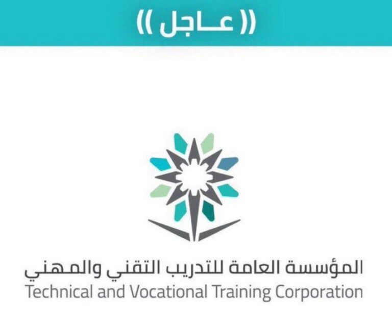 إدارة-تقني-مكة-تعلق-الدراسة-في-كليات-تربة-والخرمة-ورنية