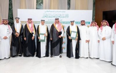 أمير حائل يرعى توقيع مذكرة تفاهم لتعزيز تكامل الخدمات بين الموارد البشرية والأحوال المدنية بالمنطقة