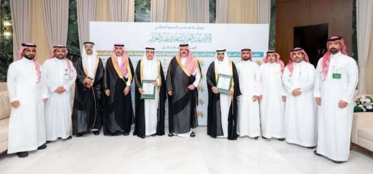 أمير-حائل-يرعى-توقيع-مذكرة-تفاهم-لتعزيز-تكامل-الخدمات-بين-الموارد-البشرية-والأحوال-المدنية-بالمنطقة