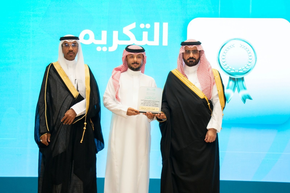 الأحساء.. تدشين مبادرة “الشهر الأزرق” للتوعية باضطراب طيف التوحد