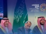 الجدعان: المملكة شريك موثوق في دعم الاقتصاد العالمي