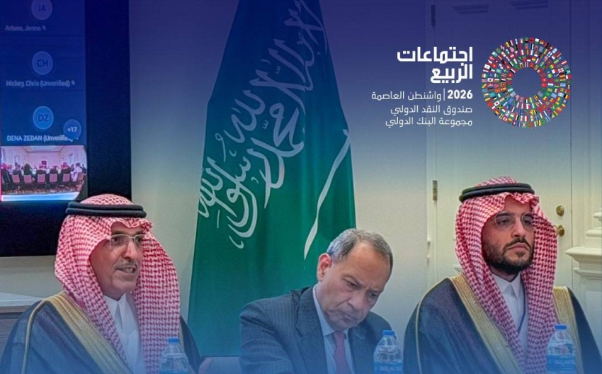 الجدعان:-المملكة-شريك-موثوق-في-دعم-الاقتصاد-العالمي