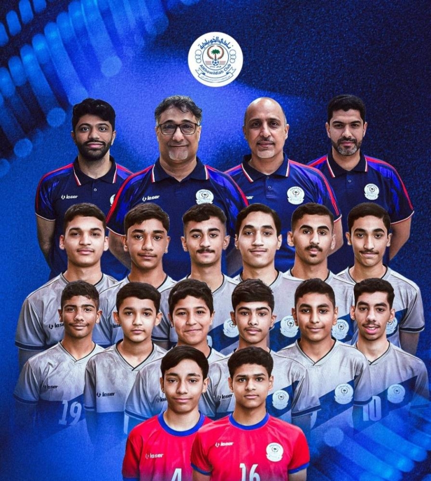 أشبال الخويلدية يحققون المركز الرابع على مستوى المملكة