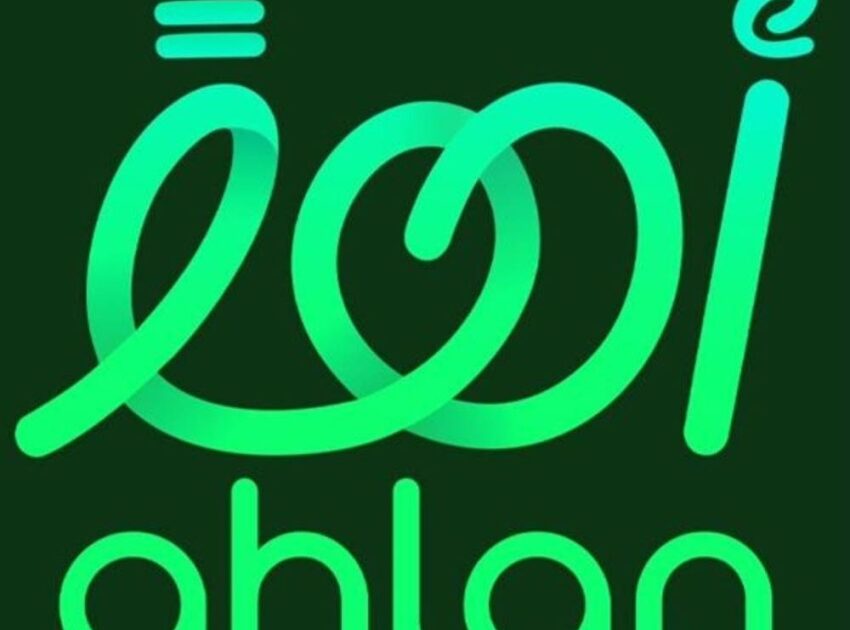 تطبيق أهلًا يتيح دخولًا سهلًا وسريعًا إلى ملاعب دوري أبطال آسيا للنخبة