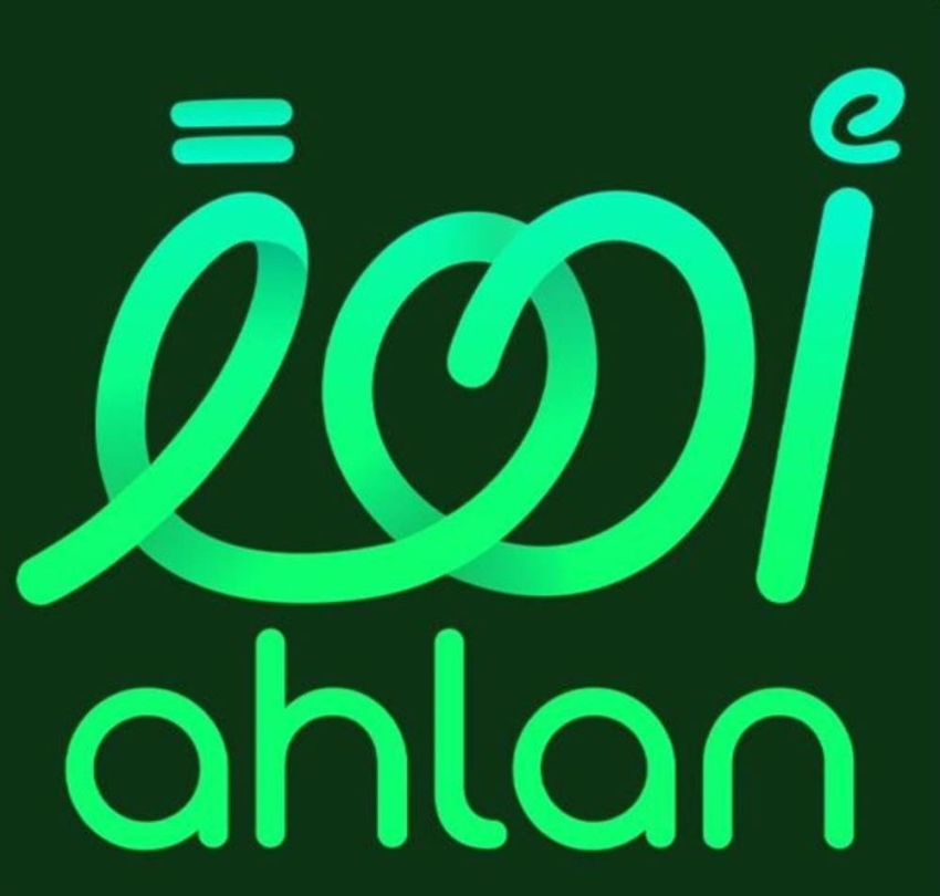 تطبيق أهلًا يتيح دخولًا سهلًا وسريعًا إلى ملاعب دوري أبطال آسيا للنخبة