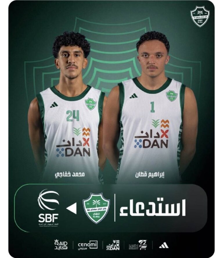 استدعاء-قطان-و-خفاجي-لمعسكر-منتخب-السعودي-كرة-السلة