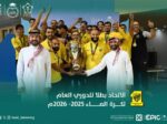 سبّاحو الاتحاد يتوّجون بدوري كرة الماء