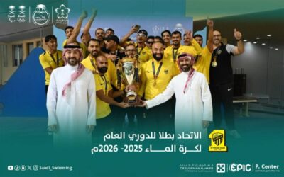 سبّاحو الاتحاد يتوّجون بدوري كرة الماء