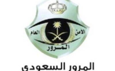 900 ريال غرامة قيادة مركبة متوفى دون تفويض