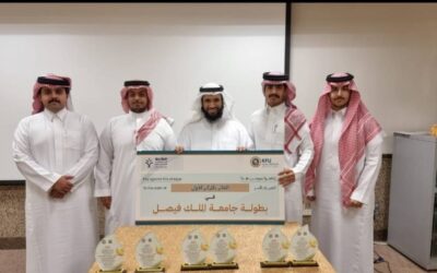 تتويج بطولة البلوت بجامعة الملك فيصل