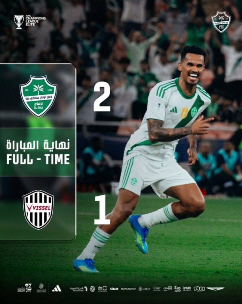 بطل النخبة على موعد مع النخبة