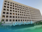 تحويل الدراسة عن بعد اليوم الثلاثاء في عددٍ من محافظات منطقة الرياض بناءً على تقارير الأرصاد