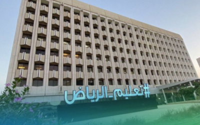 تحويل الدراسة عن بعد اليوم الثلاثاء في عددٍ من محافظات منطقة الرياض بناءً على تقارير الأرصاد