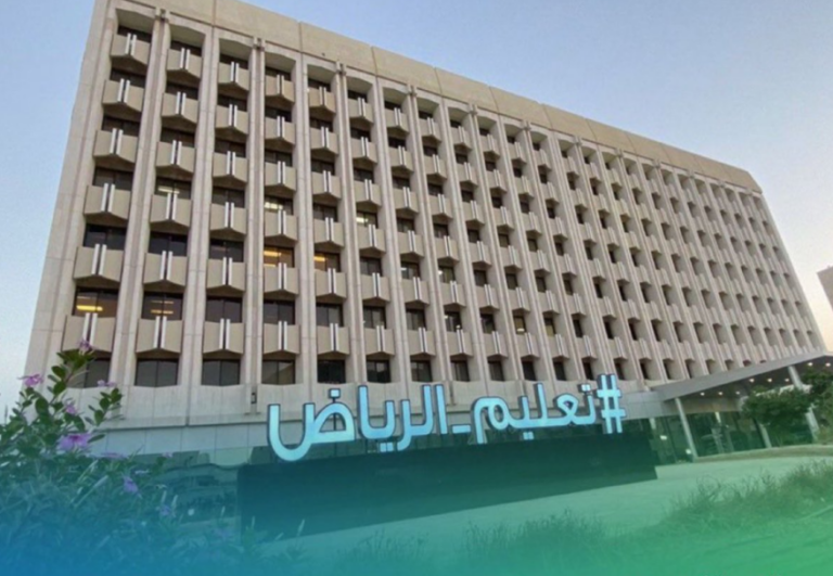 تحويل-الدراسة-عن-بعد-اليوم-الثلاثاء-في-عددٍ-من-محافظات-منطقة-الرياض-بناءً-على-تقارير-الأرصاد