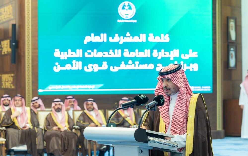 أمير الشرقية يؤكد تطور الخدمات الطبية بوزارة الداخلية ويشيد بإنجازات مستشفى قوى الأمن بالدمام