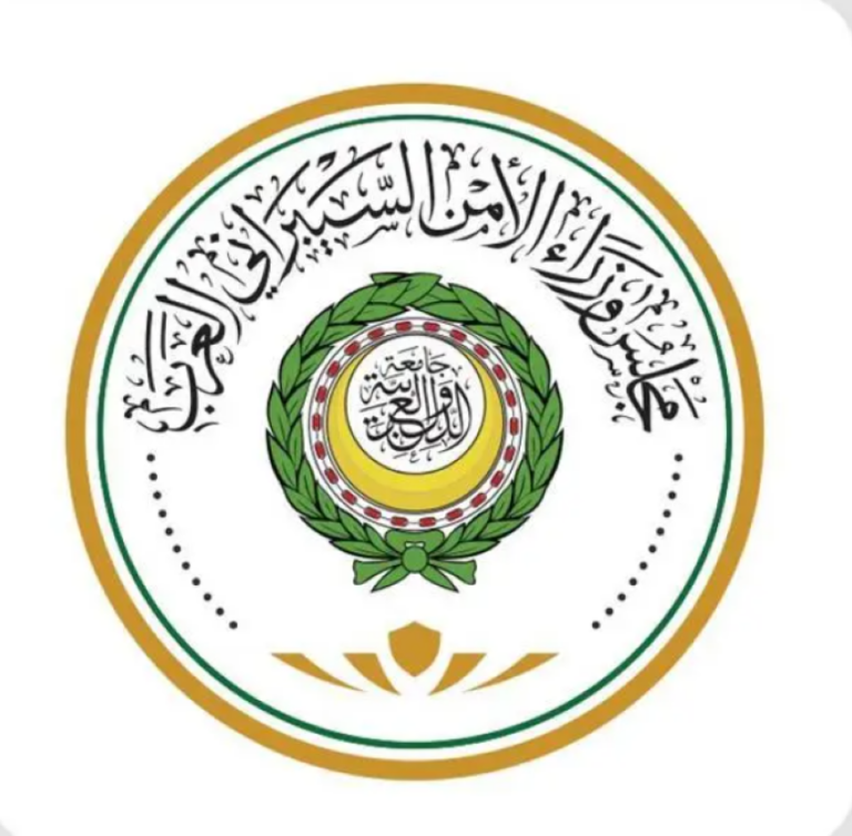 المكتب-التنفيذي-لمجلس-وزراء-الأمن-السيبراني-العرب-يعقد-اجتماعه-الثالث