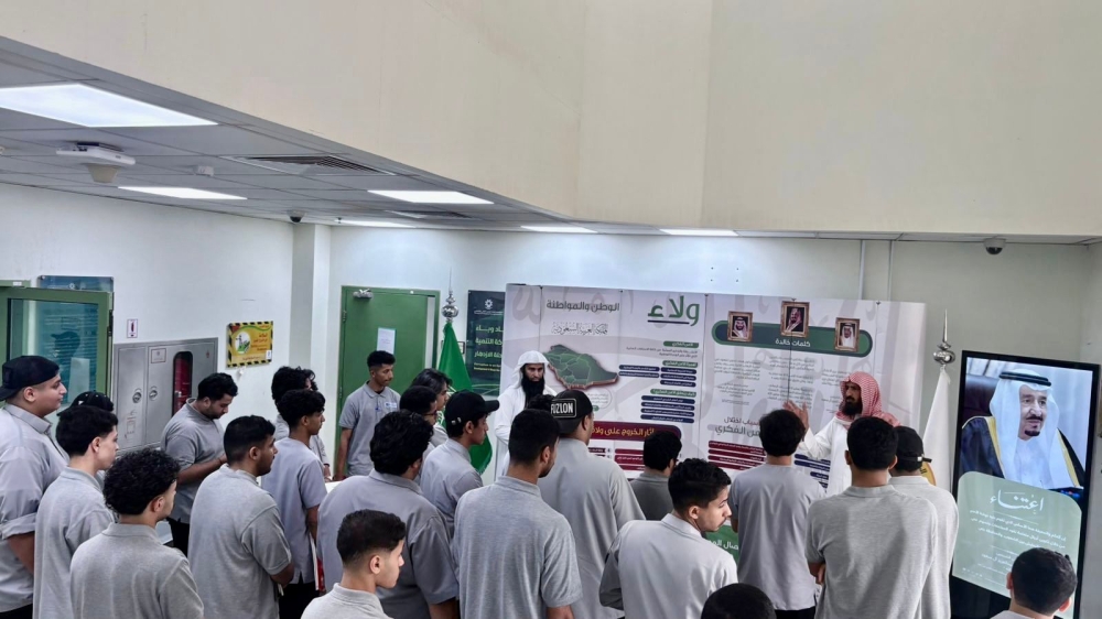 ”ولاء“ يحصن 7000 شاب من الانحرافات الفكرية في الأحساء