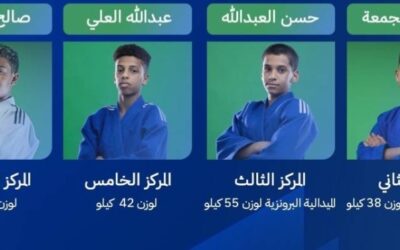 أشبال جودو الفتح يحققون مراكز متقدمة في منافسات بطولة المملكة للأشبال