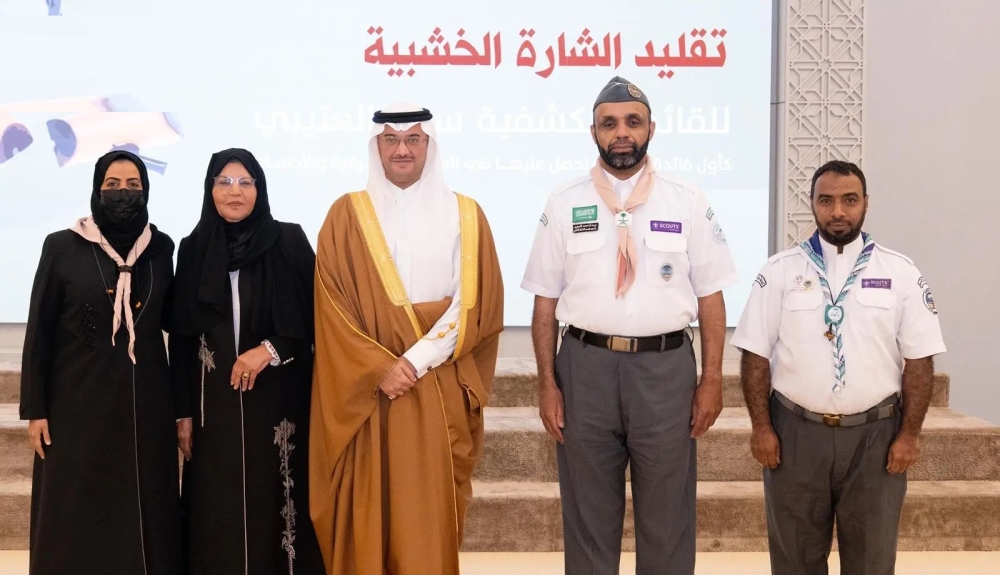 محافظ الأحساء يقلد أول قائدة كشفية في الشرقية الشارة الخشبية