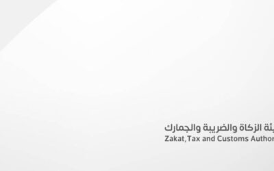 زاتكا تدعو المنشآت إلى تقديم الإقرارات عن العام المالي 2025م