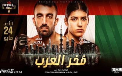 دبي تستضيف فخر العرب في 24 مايو المقبل