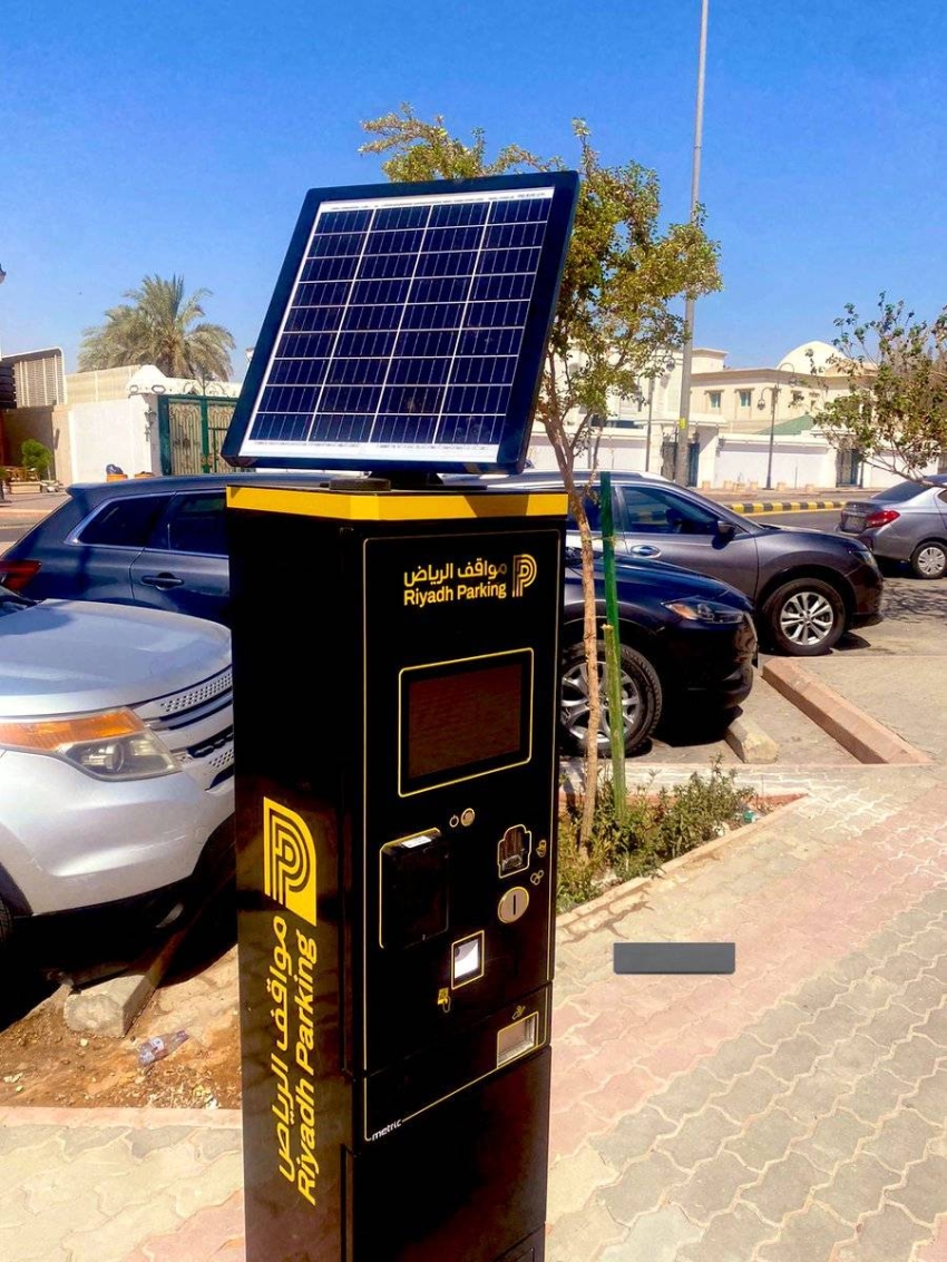 مواقف-الرياض-تعلن-تفعيل-المواقف-المدارة-المجانية-في-حيي-القدس-والملك-فهد
