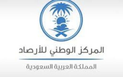 الأرصاد: أمطار رعدية ورياح نشطة على مكة المكرمة