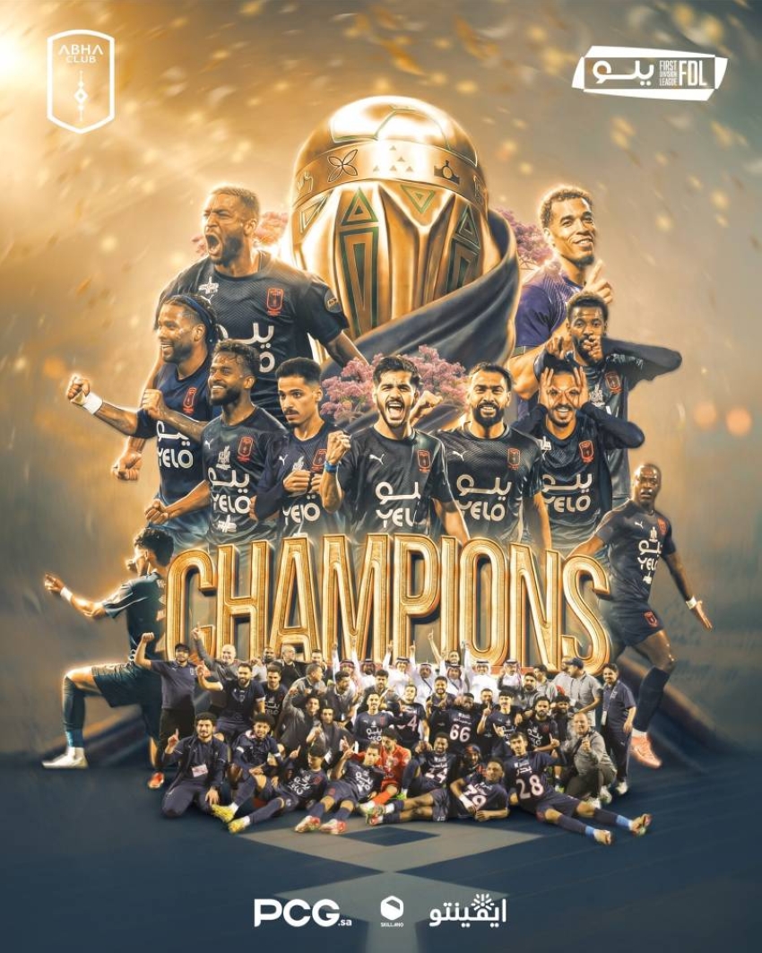 أبها-بطلًا-لدوري-يلو