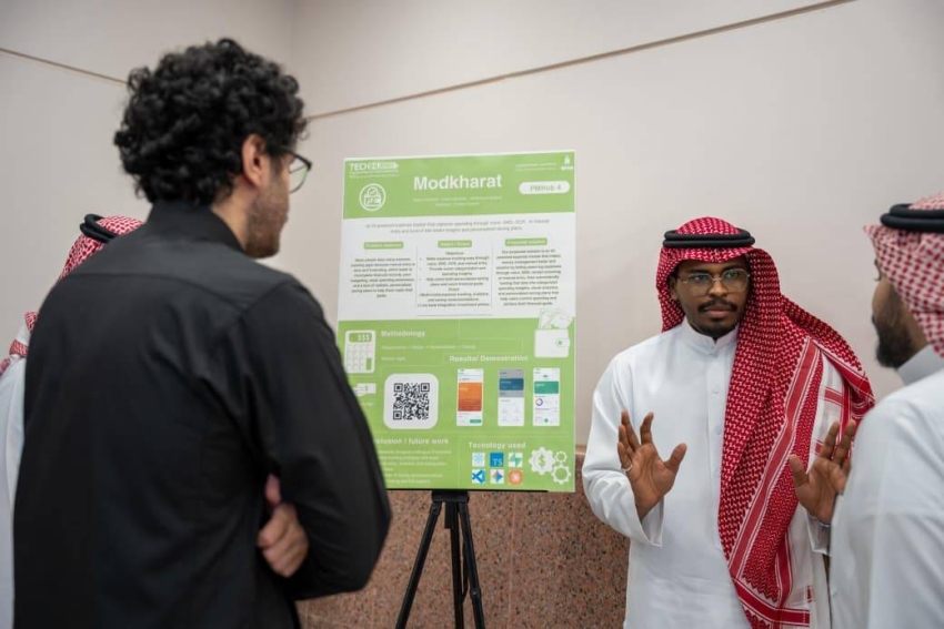 انطلاق TechHub3 بجامعة الملك عبدالعزيز