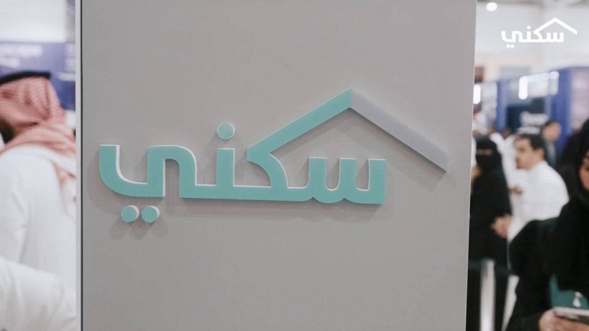 سكني: «ديجيتار» تتيح وصول العقاريين إلى 5 ملايين مستخدم