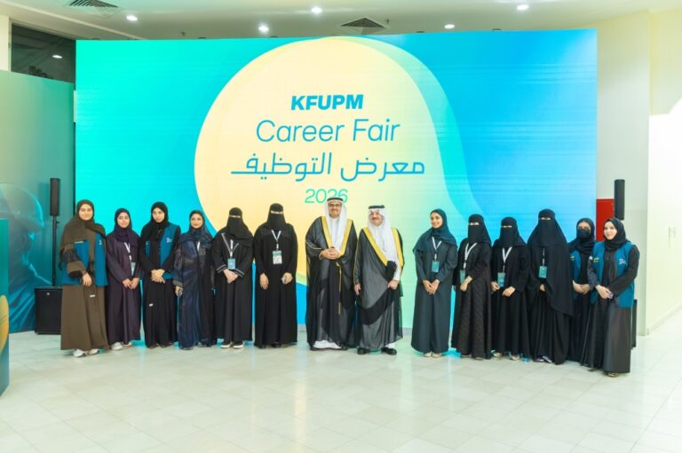70-جهة.-أمير-الشرقية-يرعى-انطلاق-معرض-التوظيف-2026-بجامعة-البترول