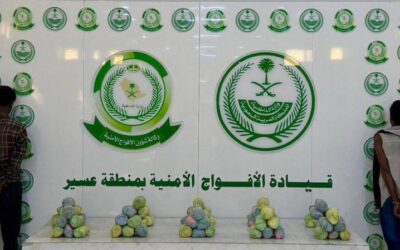 الأفواج الأمنية تقبض على مخالفَيْن لتهريبهما (11) كيلو جرامًا من القات المخدر