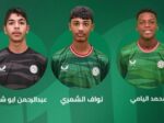 المنتخب السعودي تحت 14 عامًا يستدعي ثلاثي الاتفاق