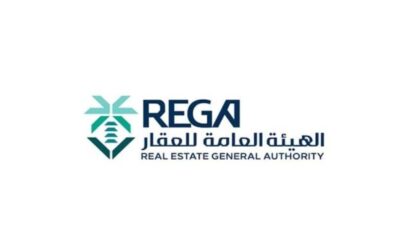 هيئة العقار تُعلن بدء أعمال السجل العقاري في منطقة مكة المكرمة