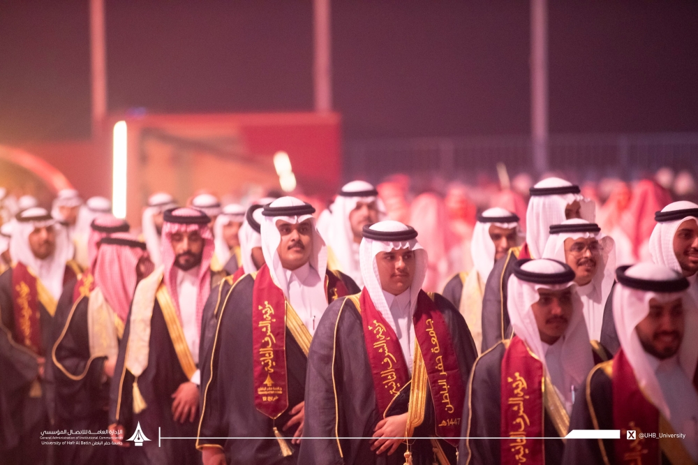 صور.. جامعة حفر الباطن تحتفي بتخريج الدفعة 12 للعام الجامعي 1447